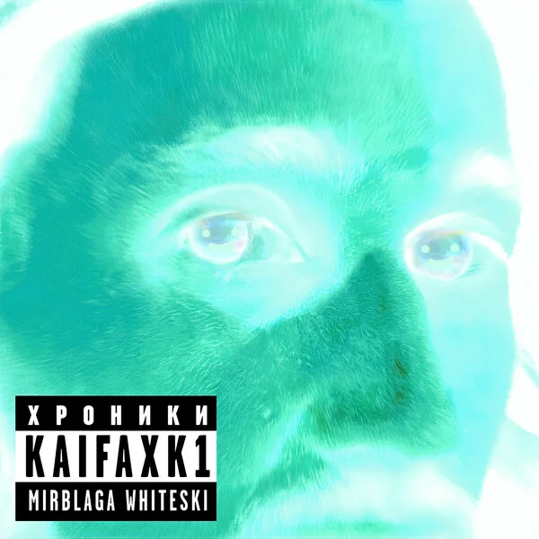 blago white, fazke — Fr Fr 