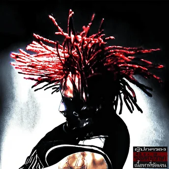 xxxmanera — yaga